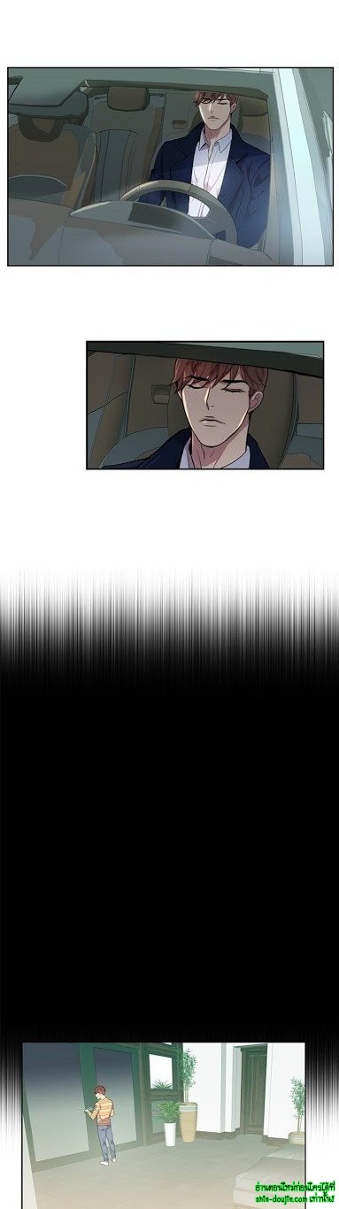 Why Is it You EP 7